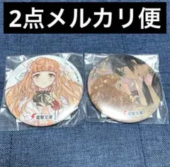 ヴァンガード 明日川タイヨウ Visual Gift Portrait缶バッジ - メルカリ