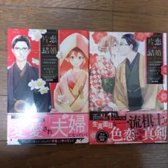 Item thumbnail for item af9675c5-f889-45ed-abe1-73f34d4e6d32