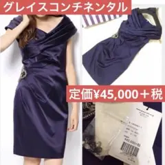 一度着用のみ‼️クリーニング済✨パーティードレス オフショルワンピース 紺色