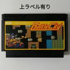バトルシティー ファミコン - メルカリ