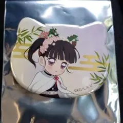 鬼滅の刃 ナンジャタウン ねこ型缶バッジ ミニゲーム 栗花落カナヲ