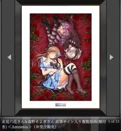 2026年最新】ハピメア 原画の人気アイテム - メルカリ