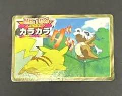 トップサン ポケモンカード ピカチュウ No.025 - メルカリ
