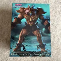 ⚪︎ ダンジョンダイスモンスターズ メテオ・ブラック・ドラゴン