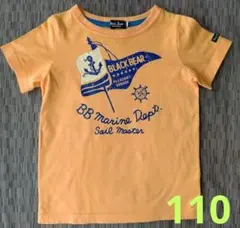 ミキハウス MIKI HOUSE BLACK BEAR Tシャツ 110