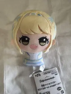 学園アイドルマスター ちびぐるみ～on stage!～ vol.1 藤田ことね