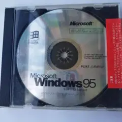 windows95-1のサムネイル