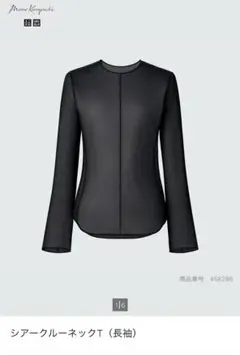 UNIQLO mamekurogouchi シアークルーネックTシャツ（長袖）黒