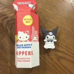 HELLOKITTYANDFRIENDS HIPPERS ミニフィギュア クロミ