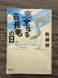 Item thumbnail for item 6f19e564-55d4-4ae8-83be-cb0c92ffd150