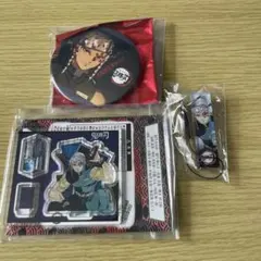 宇髄天元　グッズセット