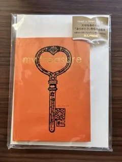 G.C.PRESS my treasure 絵本