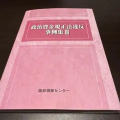 雪やこんこん様 リクエスト 5点 まとめ商品