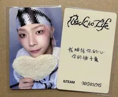 &TEAM yizhiyu2.0 ラキドロ トレカ　Nicholas