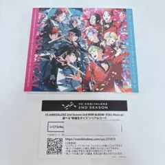 2026年最新】ビバセカの人気アイテム - メルカリ