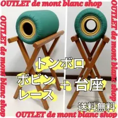 2026年最新】ボビンレース クッサンの人気アイテム - メルカリ