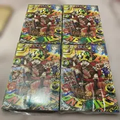 週刊少年ジャンプ ONE PIECE 連載29周年記念 5冊セット付録カード付き