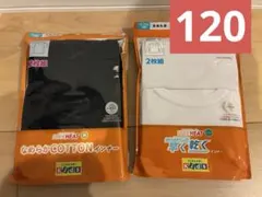 FIBER HEAT 長袖シャツ・Tシャツセット　120サイズ