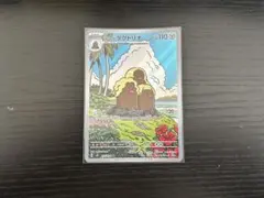 densyobird様 リクエスト 2点 まとめ商品