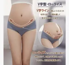 マタニティショーツ【3枚セット】　妊娠パンツ　Mサイズ　パープル　下着　ショーツ