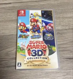 Nintendo Switch スーパーマリオ 3Dコレクション