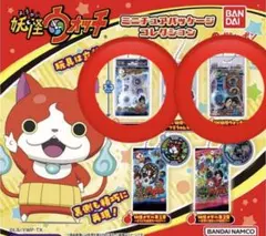 妖怪ウォッチ ミニチュアパッケージコレクション DX妖怪ウォッチ　プロトタイプ