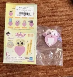 プリキュア 一番くじ Ｅ賞 ちらりんフレンズ ミニフィギュア ルルン