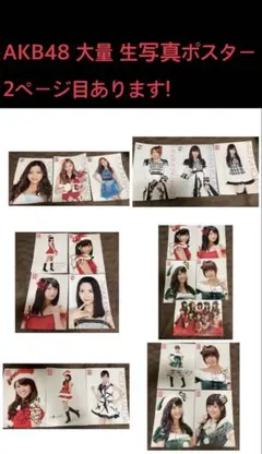 Item thumbnail for item 439388ab-ae94-437c-80e5-3f12d94ad3f4