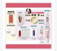マキア8月号　　付録　神崎恵　THE神BOX