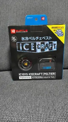 N*様 ワークマン BURTLE アイスクラフト 氷冷ペルチェベスト IC101