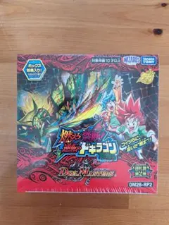 SDガンダムBB戦士 太陽神ダークアトーン 0017 組み立て済み - メルカリ