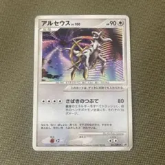【非売品】アルセウス PROMO DPt-Pプロモカード 041/051