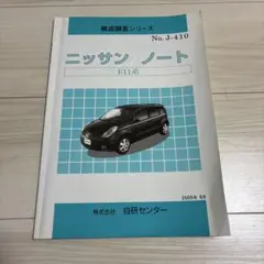 Item thumbnail for item 8fb237a0-9a9d-4b25-836e-db8a1505417f