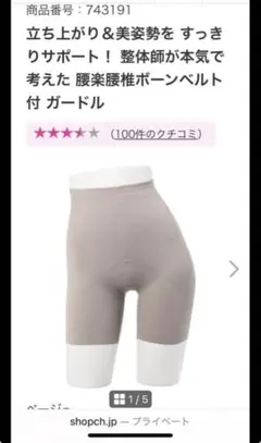 Item thumbnail for item 6ebbf122-4825-4279-97dc-b90f95508a1d