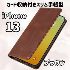 茶）iPhone 13 手帳型 ケース カバー スマホ 耐衝撃 ブラウン2003