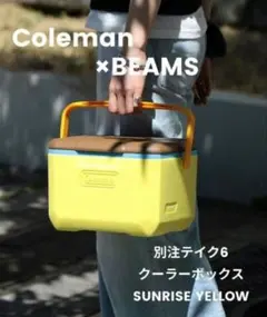 コールマン×ビームス テイク6 クーラーボックス 2025 サンライズ
