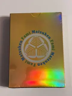 ファミマツケン福袋2026 でっかいトランプ