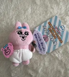 おぱんちゅうさぎ　セリフ付きマスコットぬいぐるみ