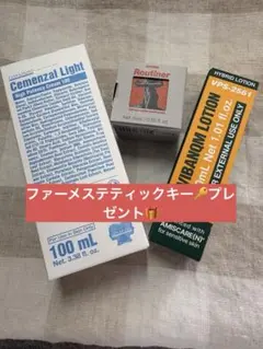 ☆正規品☆セメンザルライト＆ビバンクエントマンカローション - メルカリ