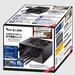 80PLUS BRONZE 650WプラグインタイプKRPW-BK650W85+