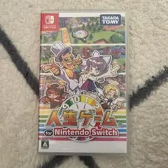最安値　人生ゲーム for Nintendo Switch 即日発送可能ですのサムネイル