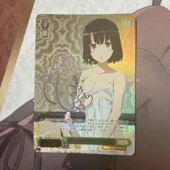 2026年最新】世界一幸せなメインヒロイン恵の人気アイテム - メルカリ