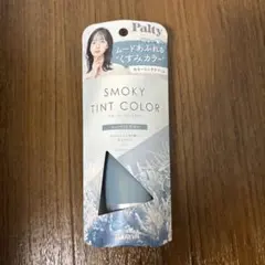 Palty Smoky Tint Color シーペットブルーのサムネイル