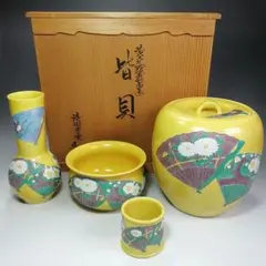 2025年最新】茶道具 皆具の人気アイテム - メルカリ
