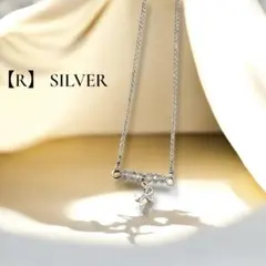 イニシャルネックレス 【R】シルバー