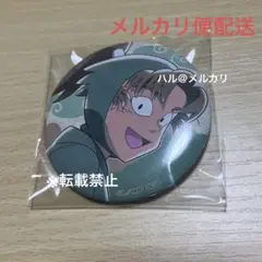 善法寺伊作 いさく 缶バッジ セガラッキーくじ H賞 忍たま乱太郎 先輩