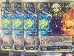 2026年最新】ヴァイス 明日を切り拓く一撃 ディアーチェの人気アイテム