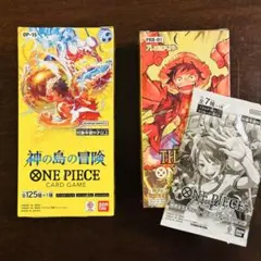 ワンピースカードゲーム 神の島の冒険 THE BEST 2BOX