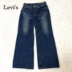 【激レア】70s Levi's リーバイス 784 刻印9 フレアパンツ 濃紺 激レア】70s Levi's リーバイス 784 刻印9 フレアパンツ 濃紺 - メルカリ