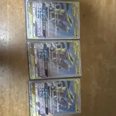 ガブリアス&ギラティナGX 3枚